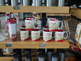 "China" labeled Starbucks mugs