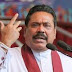 இதனை விடவும் அநீதி இல்லை... பட்ஜெட் பற்றிய மஹிந்த ராஜபக்ஷ எம்.பி.யின் கருத்து இதுதான்.
