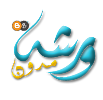 ورشة مدون