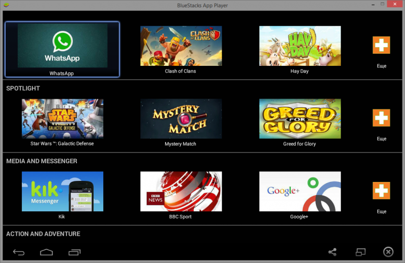 download app bluestacks download app bluestacks