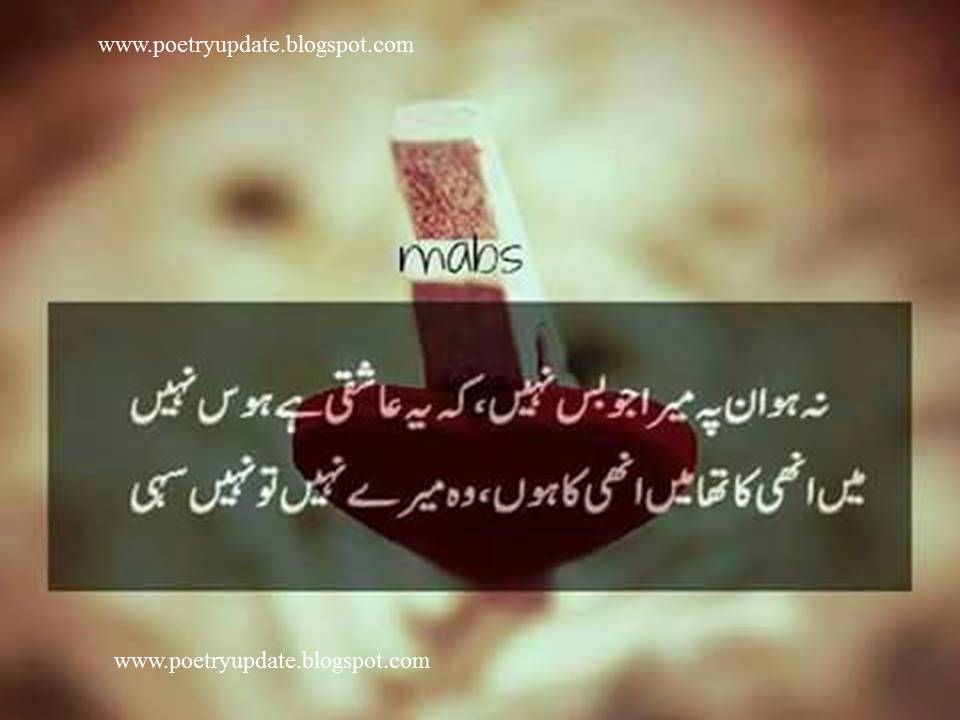 Best English Poetry Collection English Love Poetry,English Romantic Poetry,Famous English