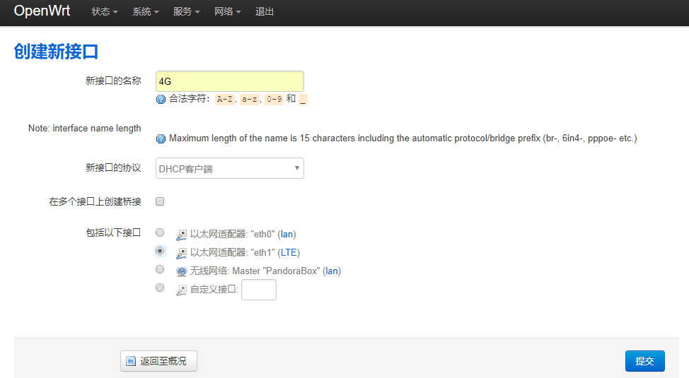 随身路由器：中兴 Q7 & 华为 E3372 4G卡托