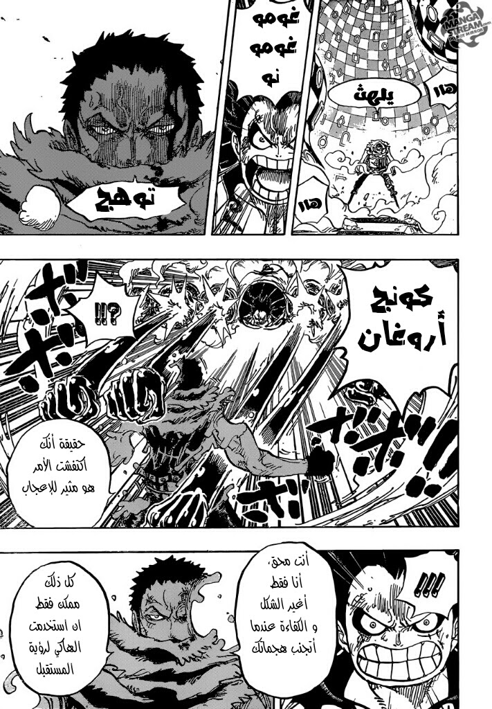 Animeover Manga One Piece 884