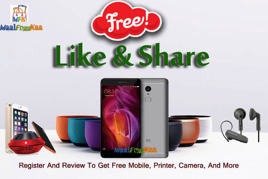 apply for free sample of electronic product mobile gadgets free