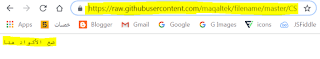 إنشاء حساب على github إنشاء حساب على github
