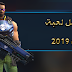 اخيرآ بعد انتظار اصبح بأمكانكم تحميل لعبة evolution2 للأندرويد اخيرآ بعد انتظار اصبح بأمكانكم تحميل لعبة evolution2 للأندرويد