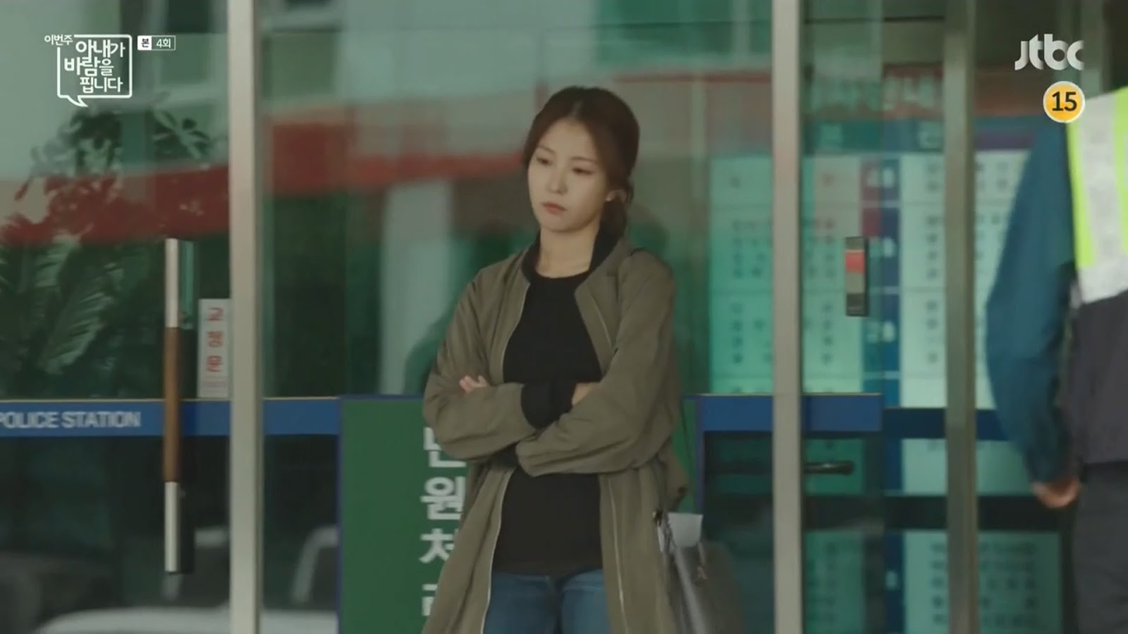 드라마에서 수수한 작가역의 보아 | 인스티즈