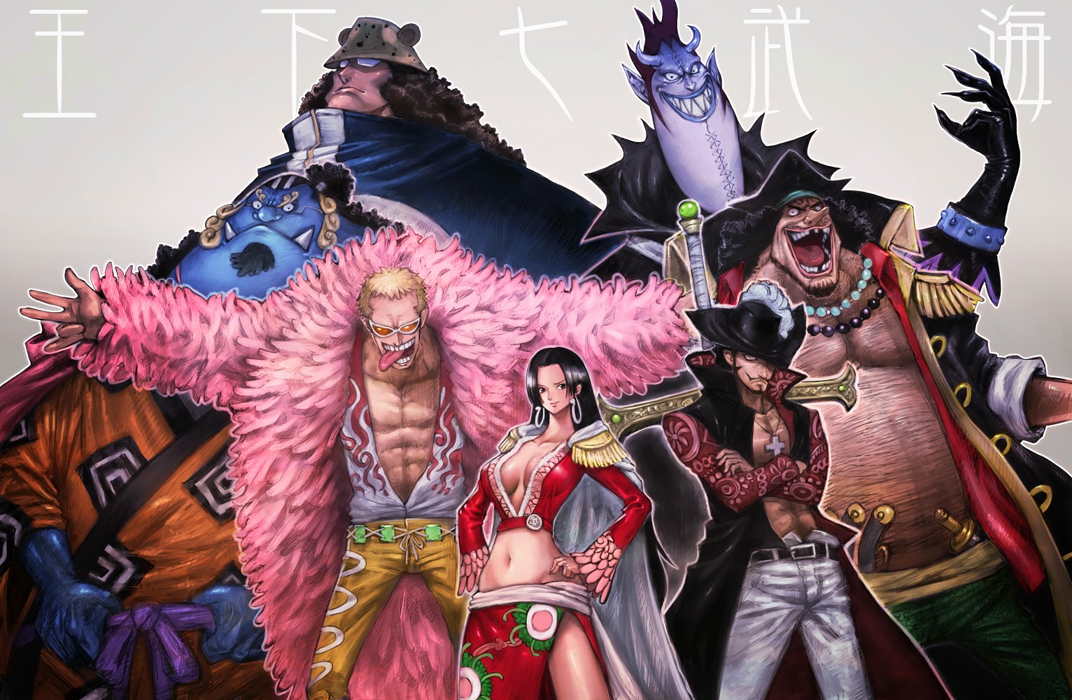 7 Warlords Shichibukai One PieceHD WALLPAPERS 7 Warlords Shichibukai One PieceHD WALLPAPERS