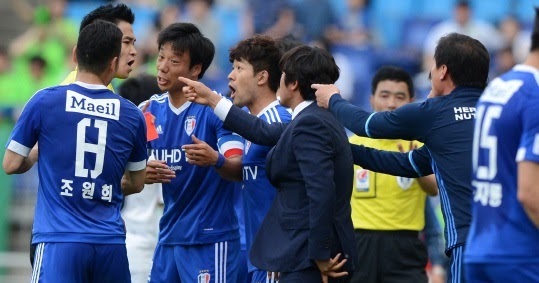 Suwon City - Ansan Greeners | Ver En TiroLibreTV 2