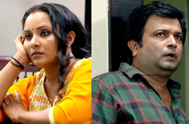 Actor and actress in Uppum Mulakum serial