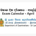 2018 April Exam Calendar - Department of Examination