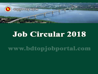 Bangladesh Bridge Authority (BBA) Job Circular 2018