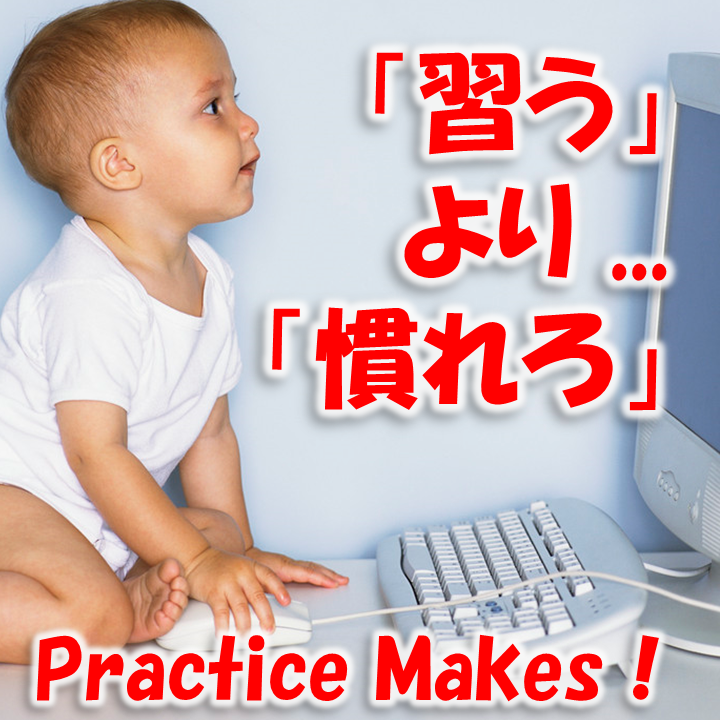 感情逆流を治す方法は？