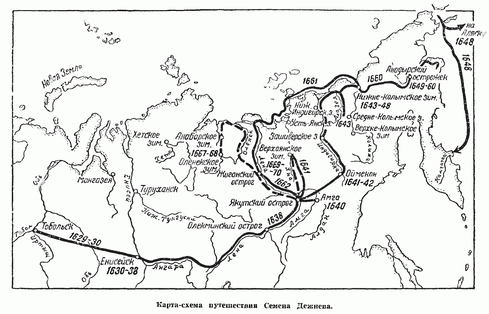 Первая экспедиция семена дежнева. Семён дежнёв маршрут экспедиции. Семён дежнёв карта путешествий. Поход Дежнева на карте.