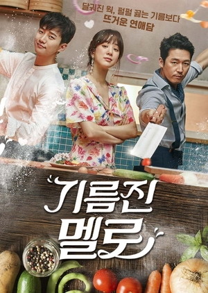 Chảo Lửa Tình Yêu - Wok of Love (2018)