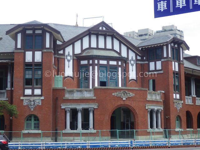 old Railway Ministry of Taiwan (台灣總督府交通局鐵道部)