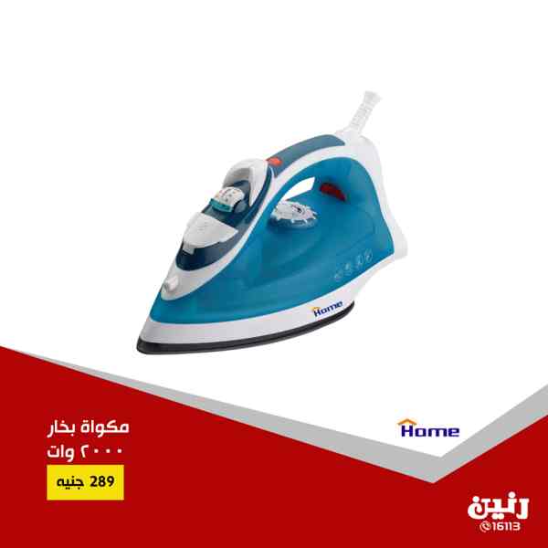 عروض رنين السبت و الاحد 22 و 23 ديسمبر 2018 اجهزة كهربائية