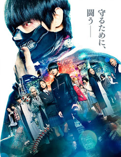 Tokyo Ghoul