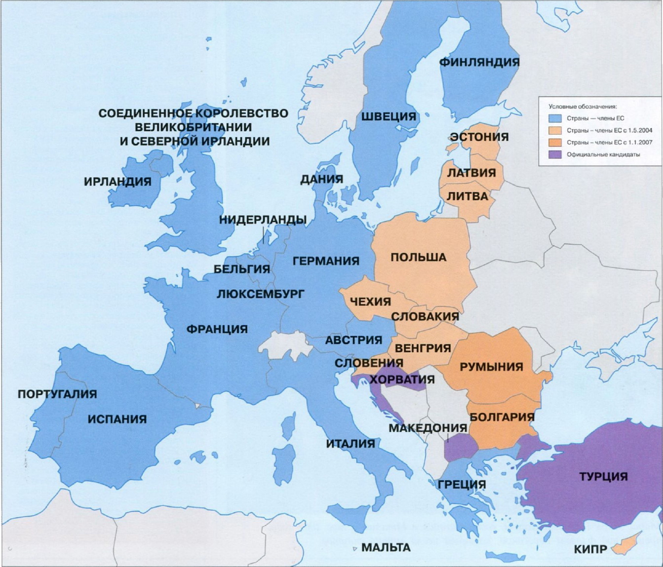 Страны ес 2024 год. Страны входящие в ЕС на карте. Страны входящие в ЕС контурная карта. Страны входящие в Европейский Союз контурная карта.