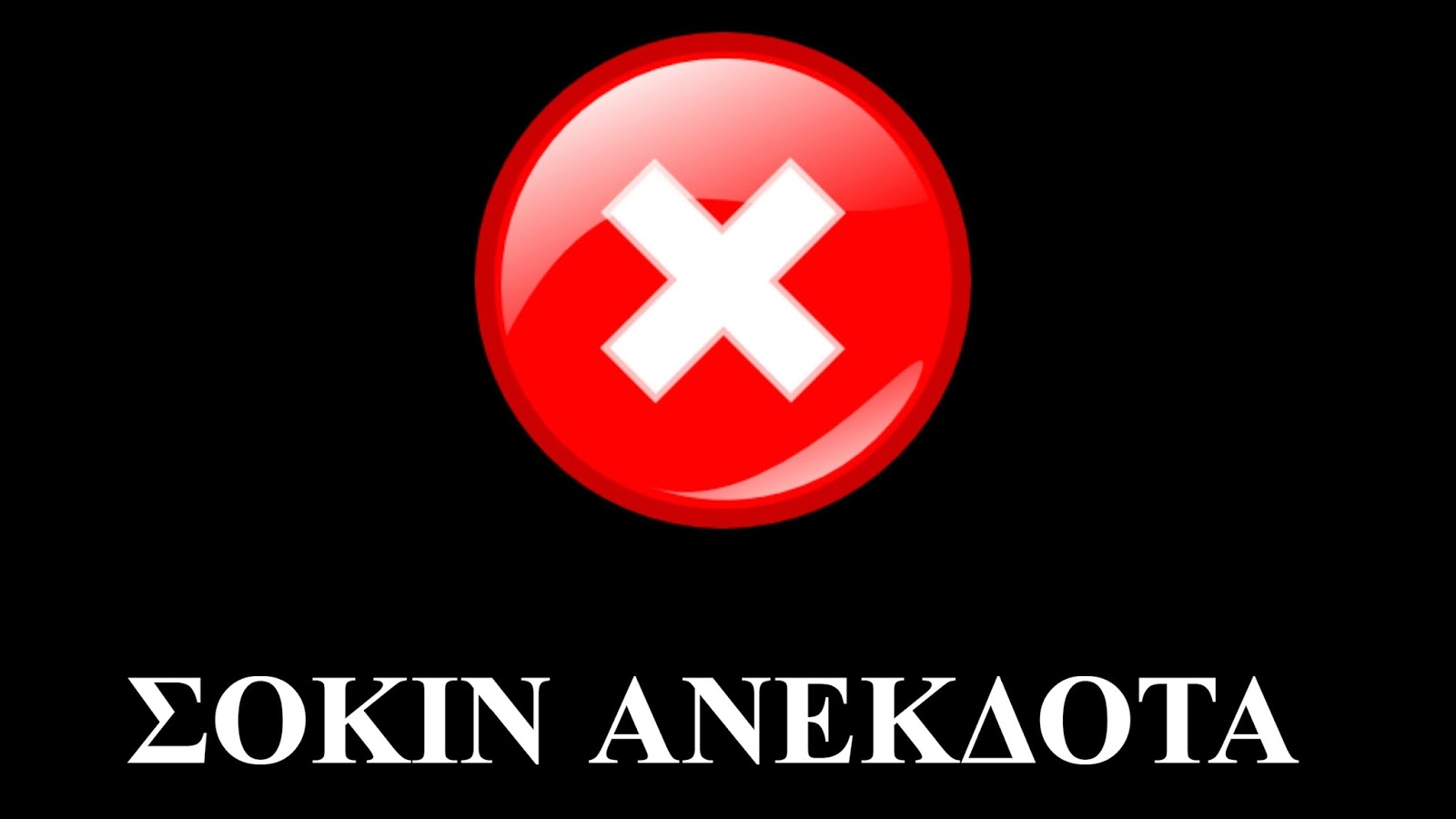 Μεγάλο καβλί σκυλάκι