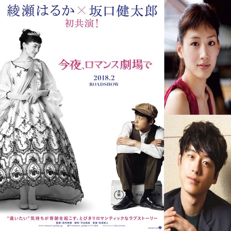 Film Romance Terbaik Film Romance Terbaik