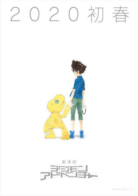 New Digimon Adventure: Trailer dan Visual Terbaru!