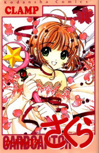 Cardcaptor Sakura