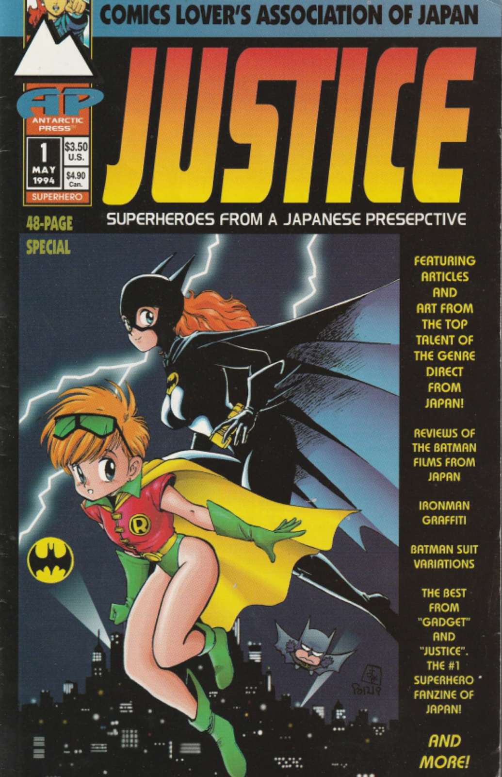 Justice (1994) issue Full - Page 1
