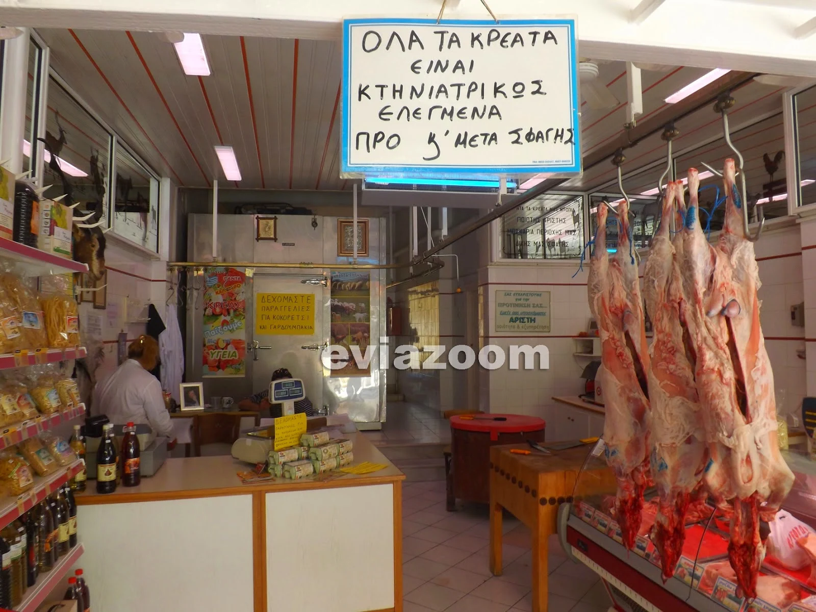 Χαλκίδα: Το Πασχαλινό τραπέζι περνά από το κρεοπωλείο Ελαιοτριβιάρη - Σταματούκος (ΦΩΤΟ)