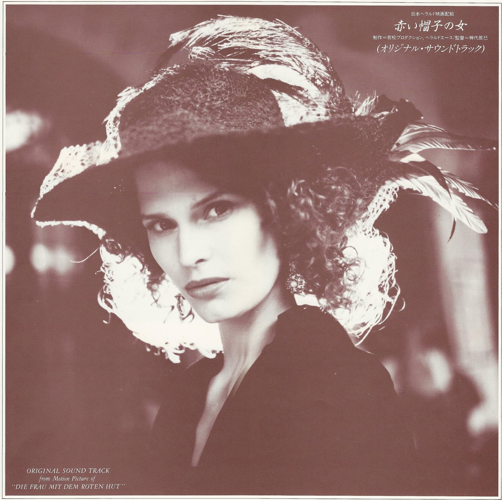 progressive music reviews: More Jun Fukamachi and probably the last one