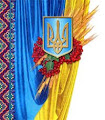 Патріотизм та освіта -- шлях до єдності України!