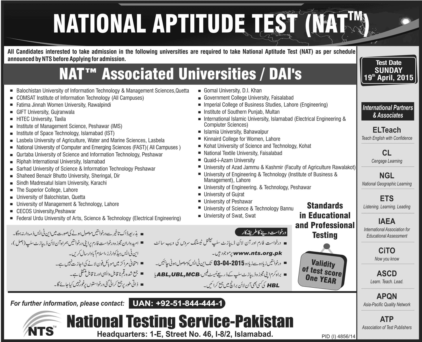 National Aptitude Test NAT PPSC FPSC NTS PTS PDF MCQS Past Papers Books Notes Tests