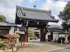 泉涌寺塔頭即成院