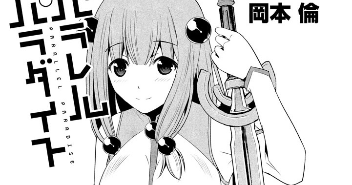 Fluffy paradise манга