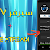 أحصل على سيرفر IPTV + Code Xtream فقط من هاتفك الاندرويد أحصل على سيرفر IPTV + Code Xtream فقط من هاتفك الاندرويد