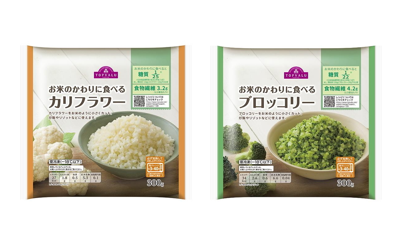 在意碳水化合物的人看過來 取代米飯的冷凍菜米包 好玩吧