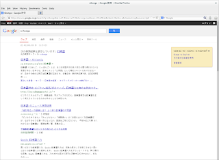 普段使いのArch Linux