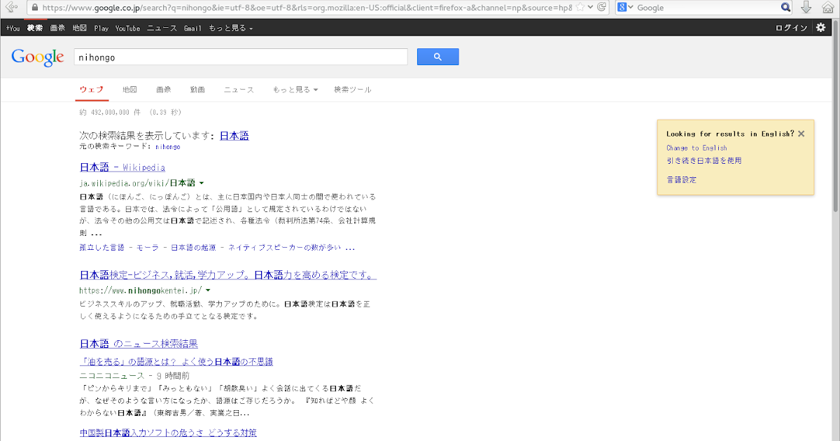 Arch Linuxで日本語フォントをきれいに表示 フォントのインストール・見やすく表示する設定 普段使いのArch Linux