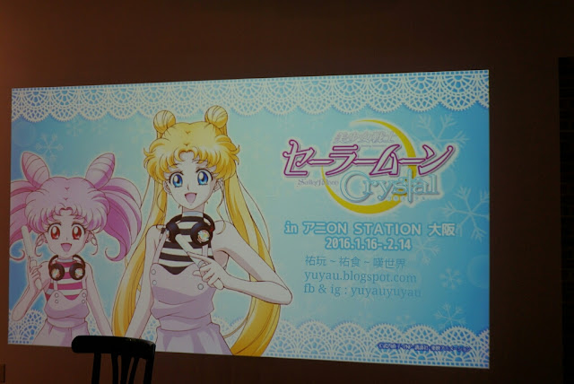 美少女戰士Sailor Moon Cafe