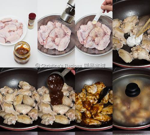 BBQ 汁炆雞翼製作圖 Chicken Wings in BBQ Sauce Procedures