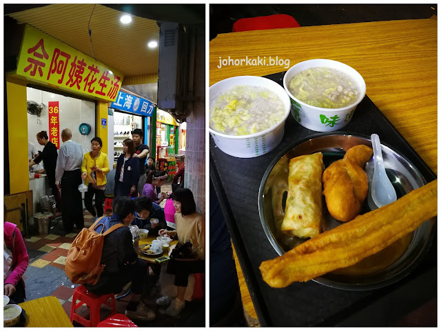 Xiamen Attractions from my 4 Days 3 Nights Itinerary Xiamen-Tourist-Attractions-Itinerary