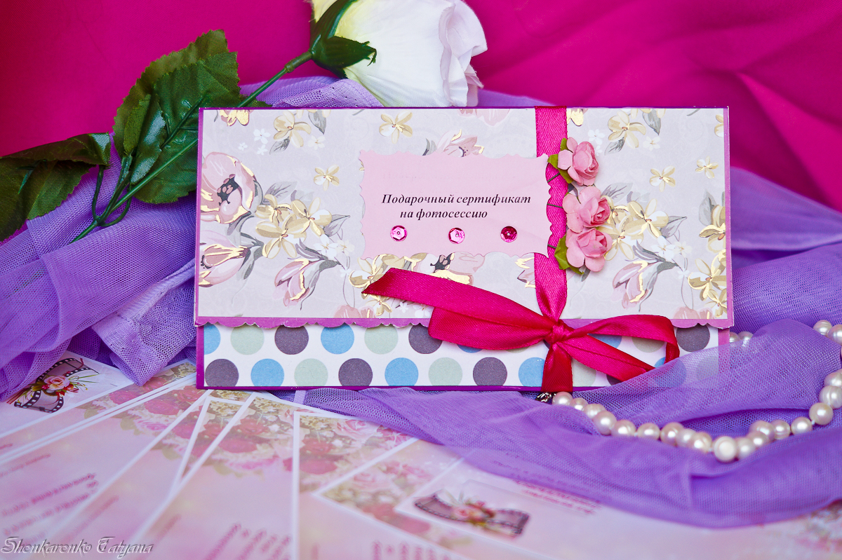 подарочные сертификаты обнинск