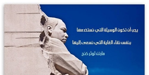 حكم عن الغاية