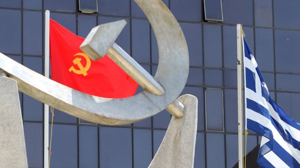 In Defense Of Communism Kke Response To Nd Syriza Hypocrisy