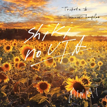 Single Minmi Shiki No Uta Tribute To Samurai Champloo 19 07 19 Mp3 Rar Minimummusic Com