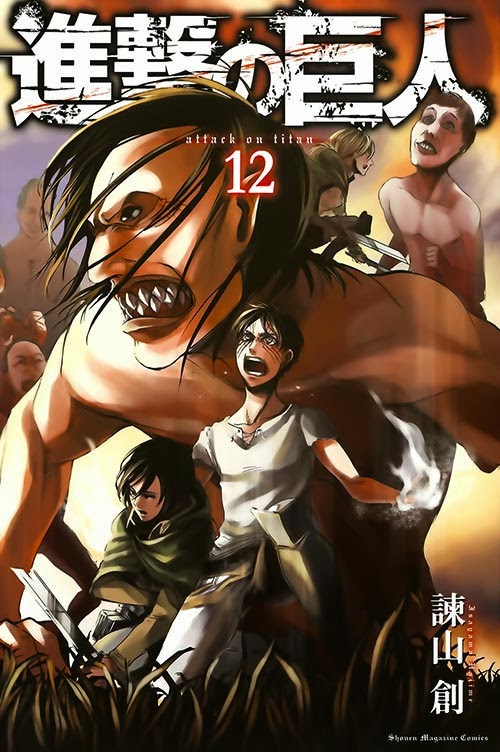 Download komik shingeki no kyojin Download komik shingeki no kyojin