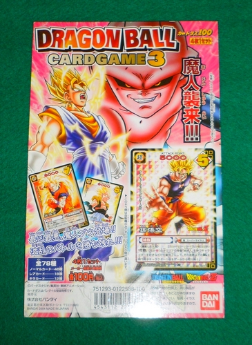 Dragon Ball Display Card Game Part 3 Blog De Sannicoku