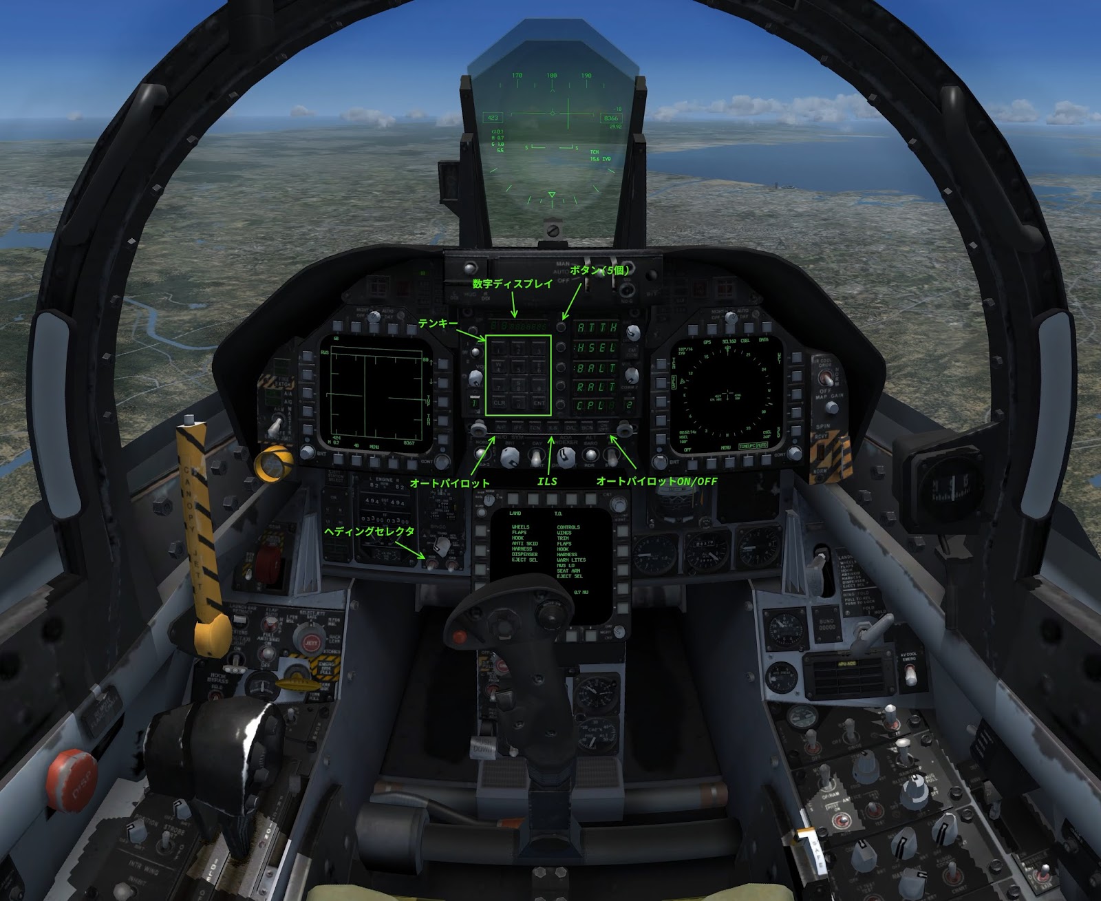 フライトシュミレーター用パイロットアーム フライトシュミレーター用パイロットアーム