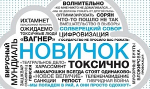 Наметившийся в НАТО раскол на почве России встревожил журналистов США Наметившийся в НАТО раскол на почве России встревожил журналистов США