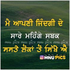punjabi status images download